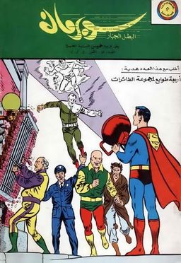 #11 June 1960